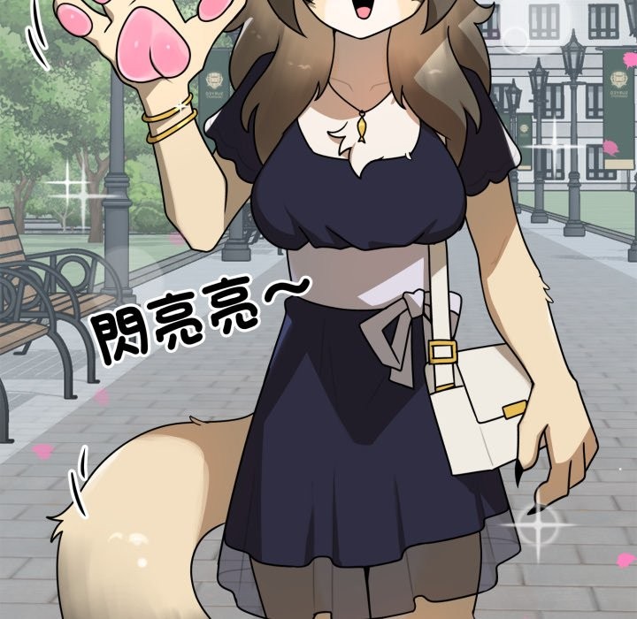 野兽的王国第11話