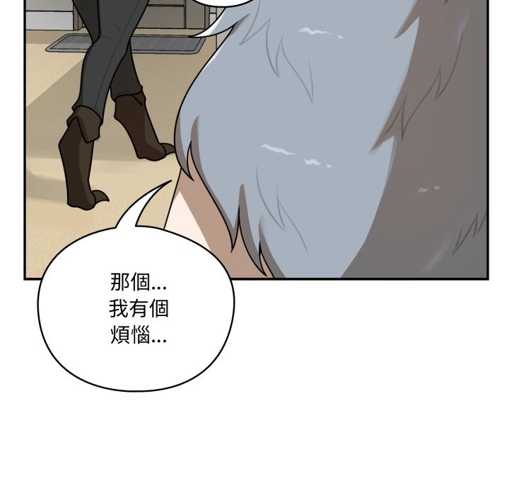 野兽的王国第11話