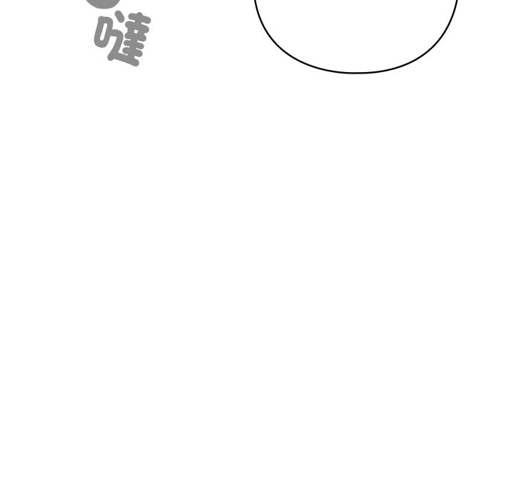 野兽的王国第11話