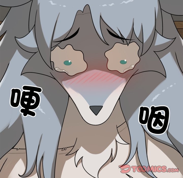 野兽的王国第11話