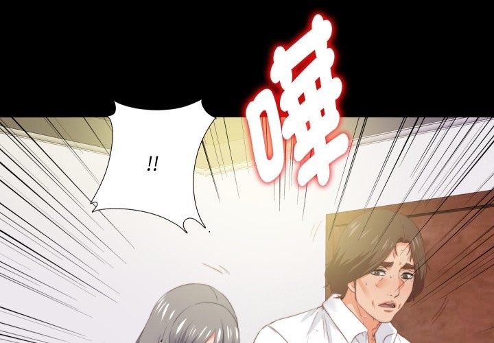 无法上色的关係第13話