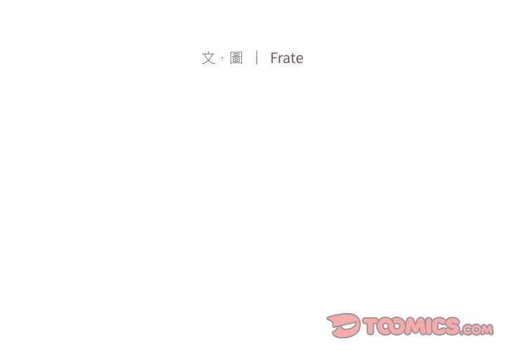 契约的代价第14話