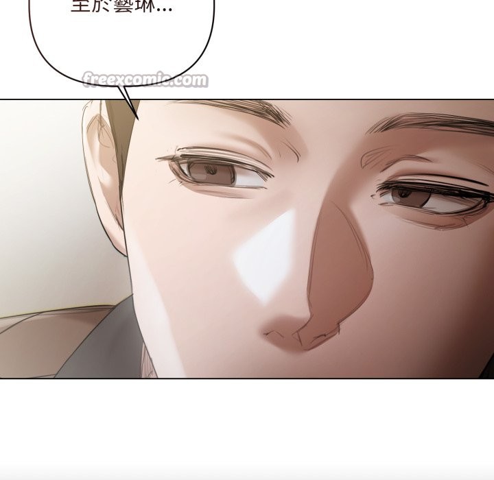 契约的代价第14話