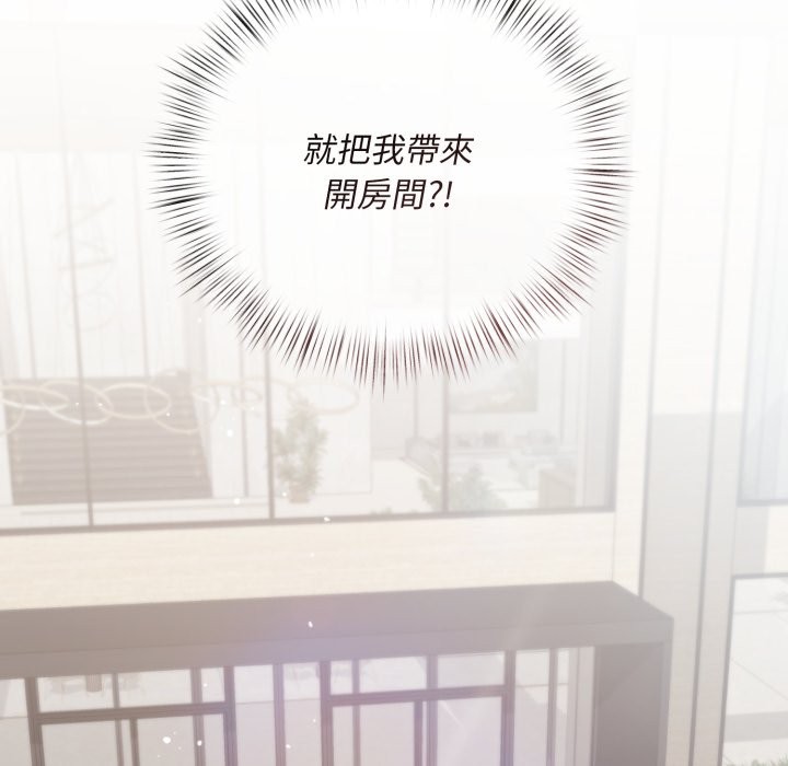 契约的代价第14話