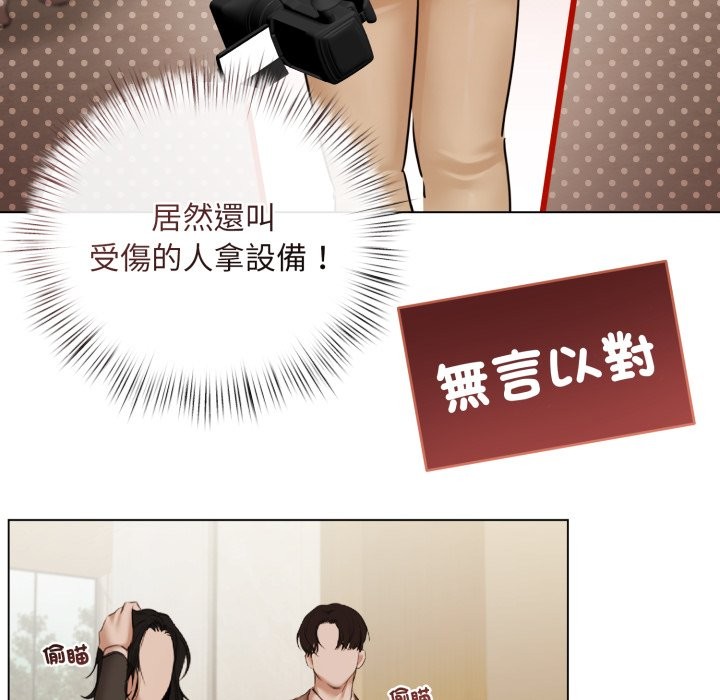 契约的代价第14話