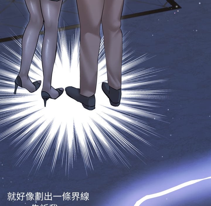 契约的代价第14話