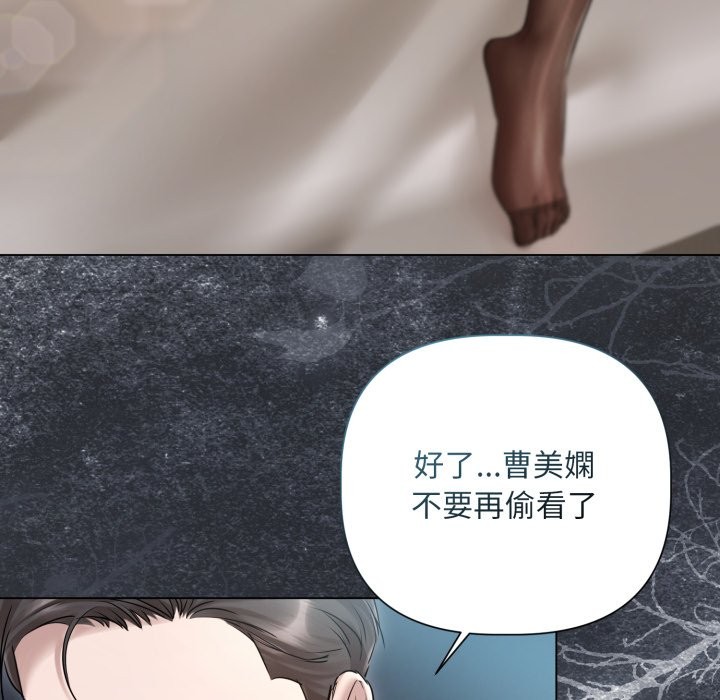 契约的代价第14話