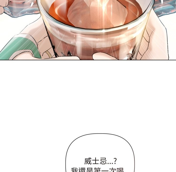 契约的代价第15話