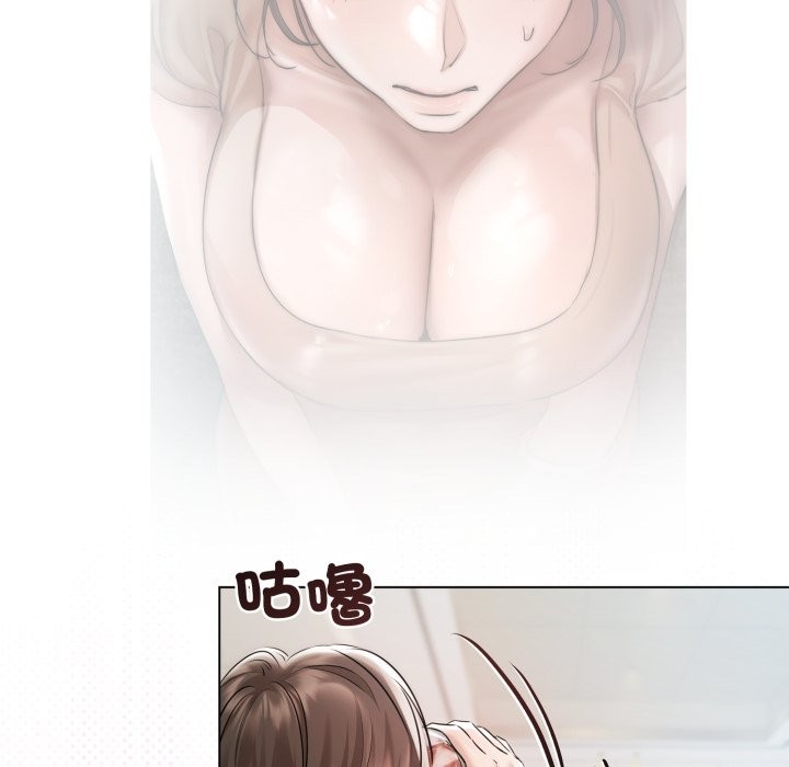 契约的代价第15話