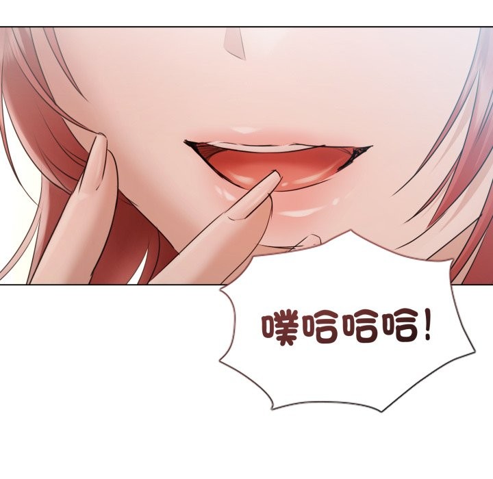 契约的代价第15話