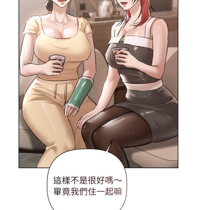 契约的代价第15話