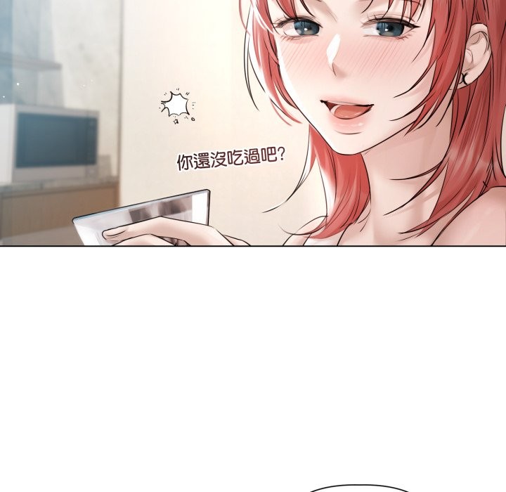 契约的代价第15話