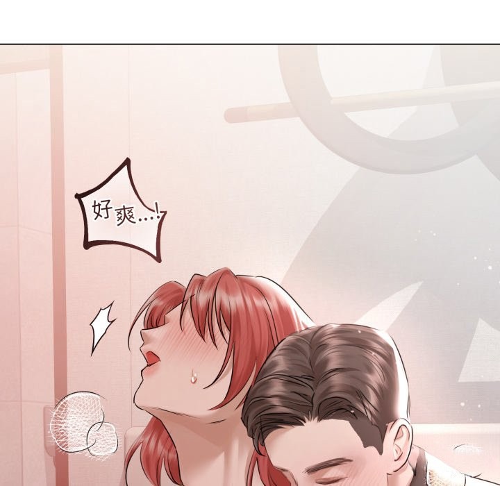 契约的代价第15話