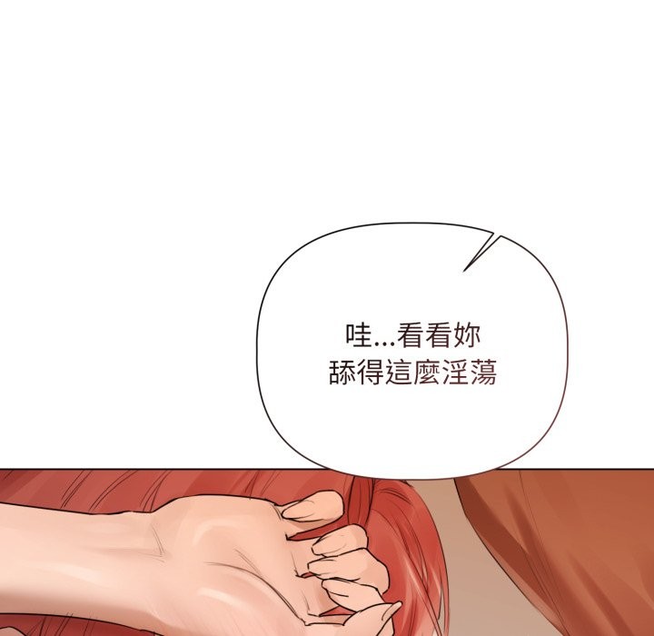 契约的代价第15話