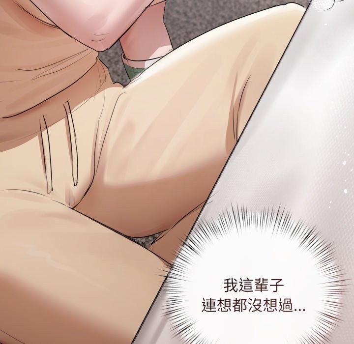 契约的代价第15話