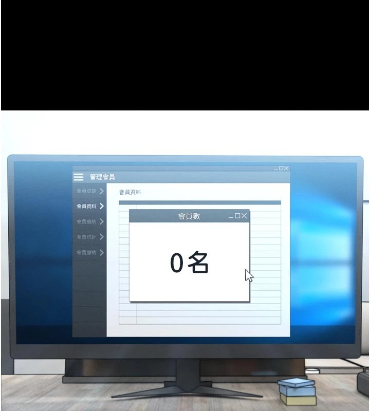 馆长是大野狼第1话-性爱道馆养成记