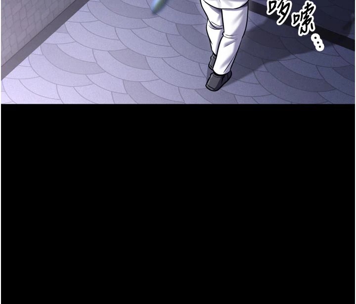 馆长是大野狼第1话-性爱道馆养成记