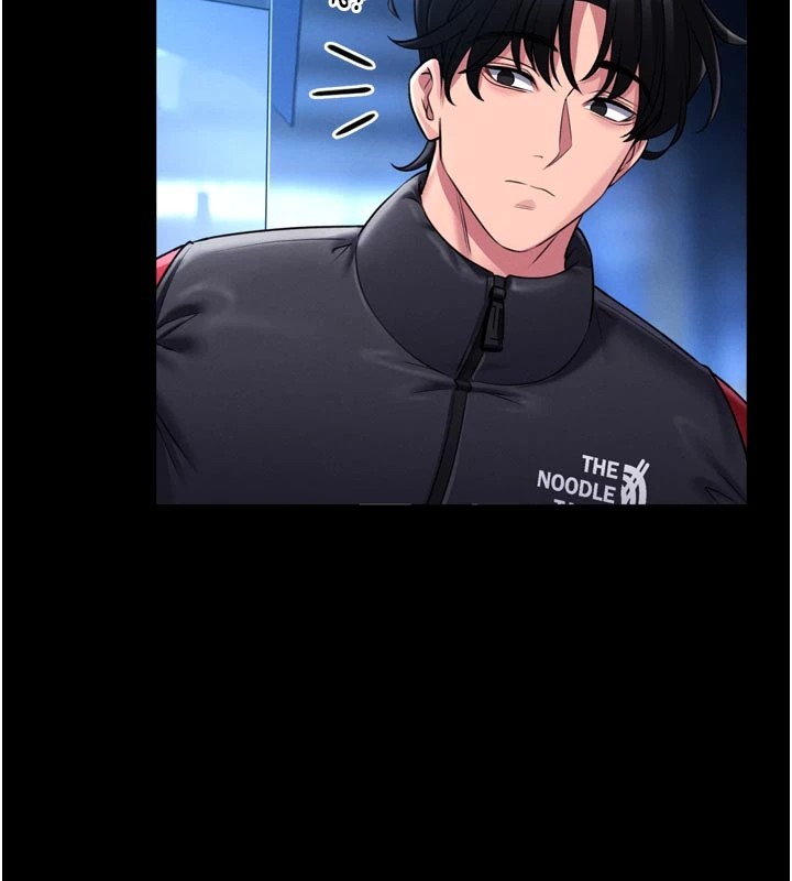 馆长是大野狼第1话-性爱道馆养成记