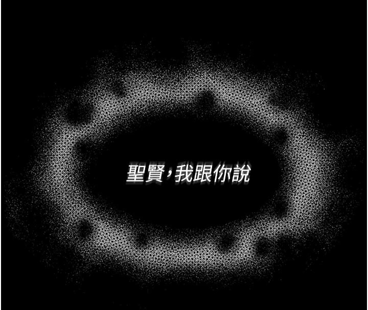 馆长是大野狼第1话-性爱道馆养成记