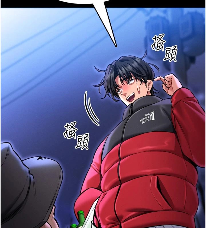 馆长是大野狼第1话-性爱道馆养成记