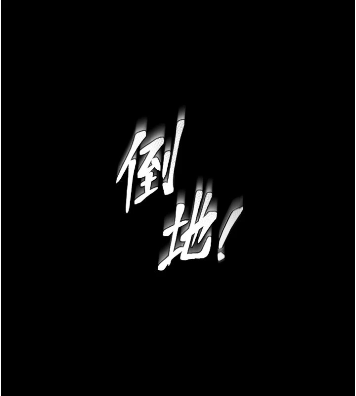 馆长是大野狼第1话-性爱道馆养成记