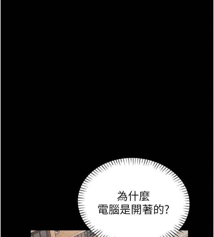 馆长是大野狼第1话-性爱道馆养成记