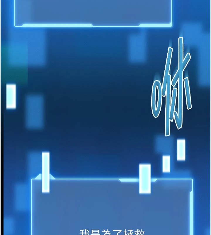 馆长是大野狼第1话-性爱道馆养成记