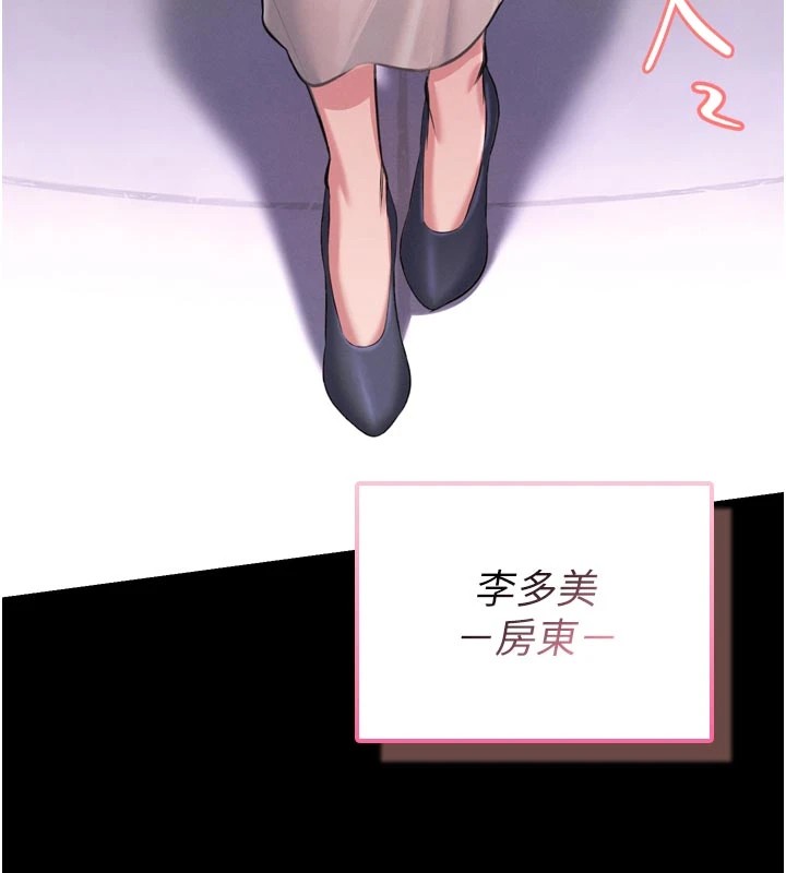 馆长是大野狼第1话-性爱道馆养成记