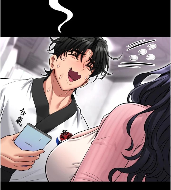 馆长是大野狼第1话-性爱道馆养成记