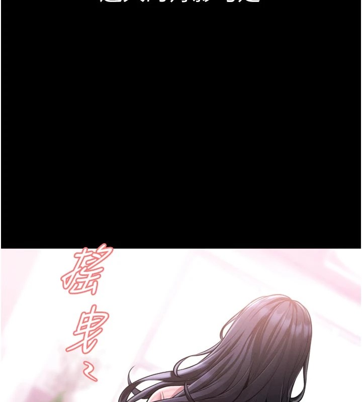 馆长是大野狼第1话-性爱道馆养成记