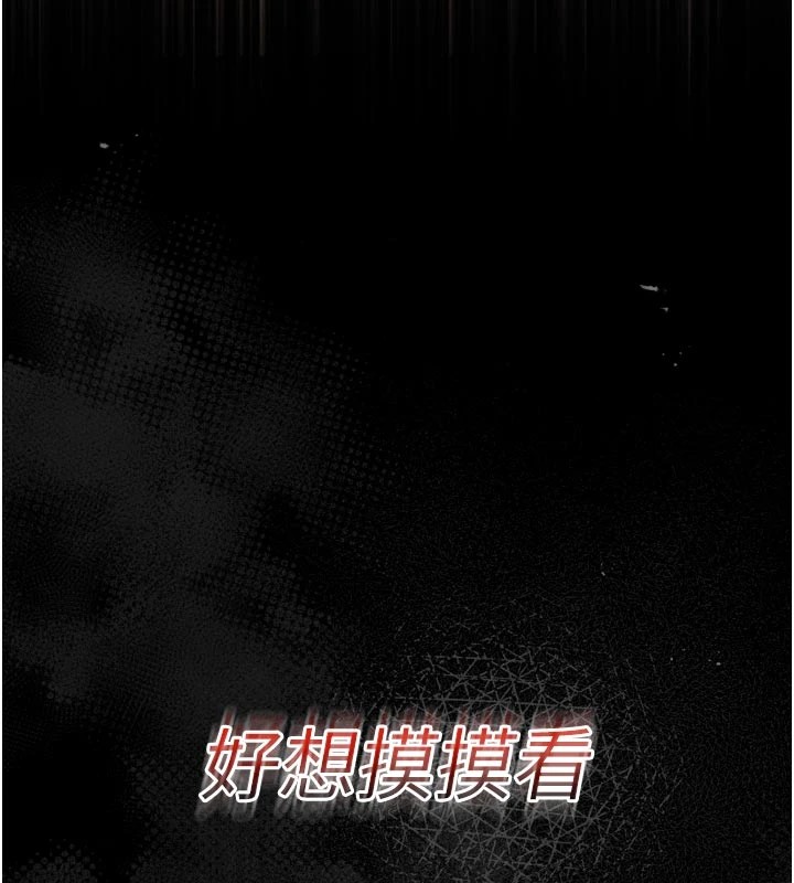 馆长是大野狼第1话-性爱道馆养成记