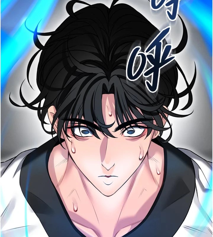 馆长是大野狼第1话-性爱道馆养成记