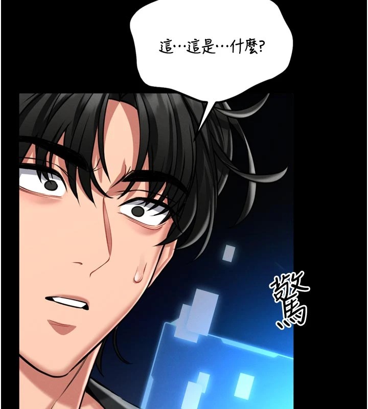 馆长是大野狼第1话-性爱道馆养成记