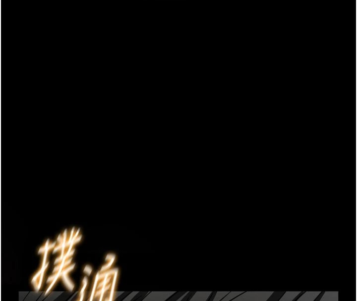 馆长是大野狼第1话-性爱道馆养成记