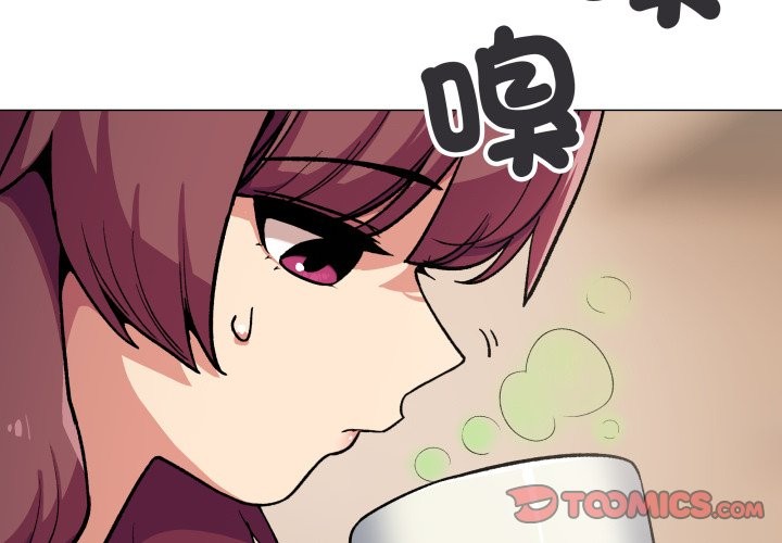 缺德邻居难相处第71話