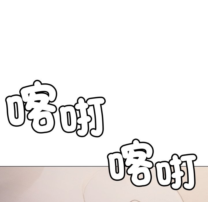 缺德邻居难相处第71話