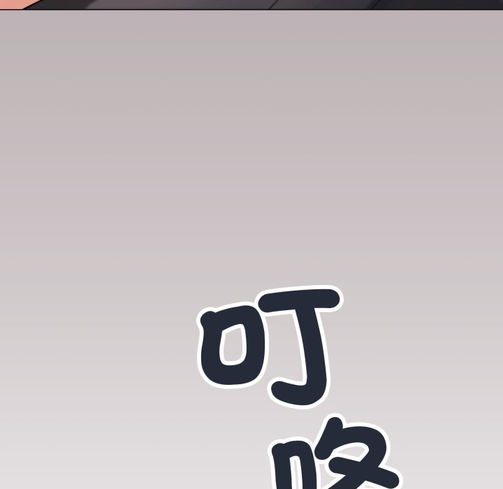 缺德邻居难相处第71話