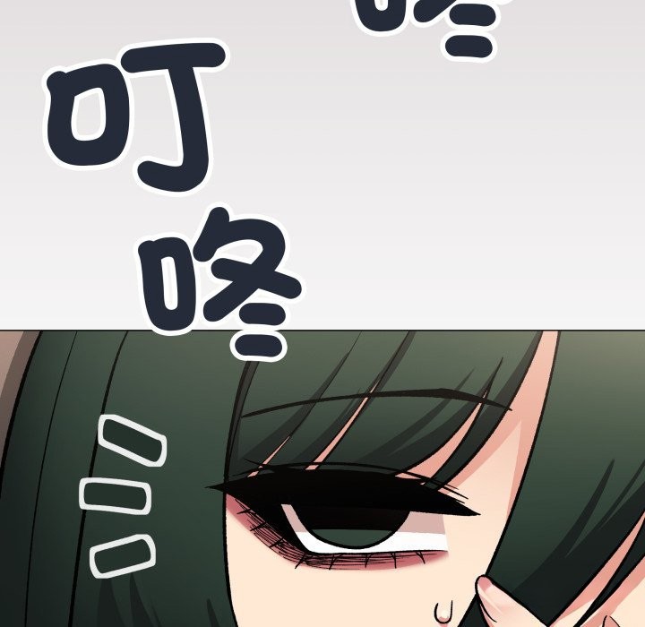 缺德邻居难相处第71話