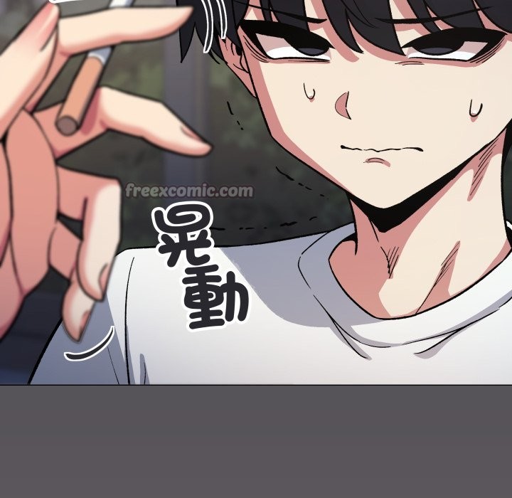 缺德邻居难相处第71話