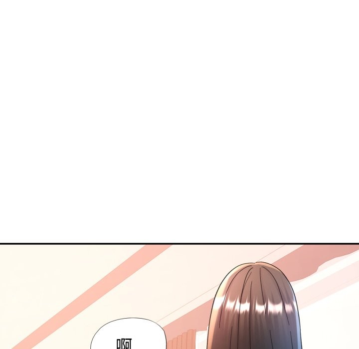 可以爱你吗第91話