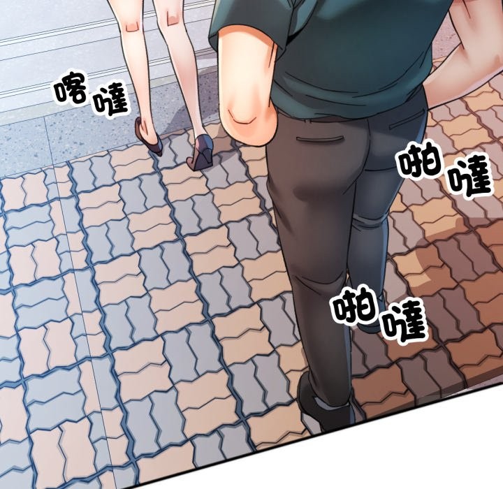 可以爱你吗第91話