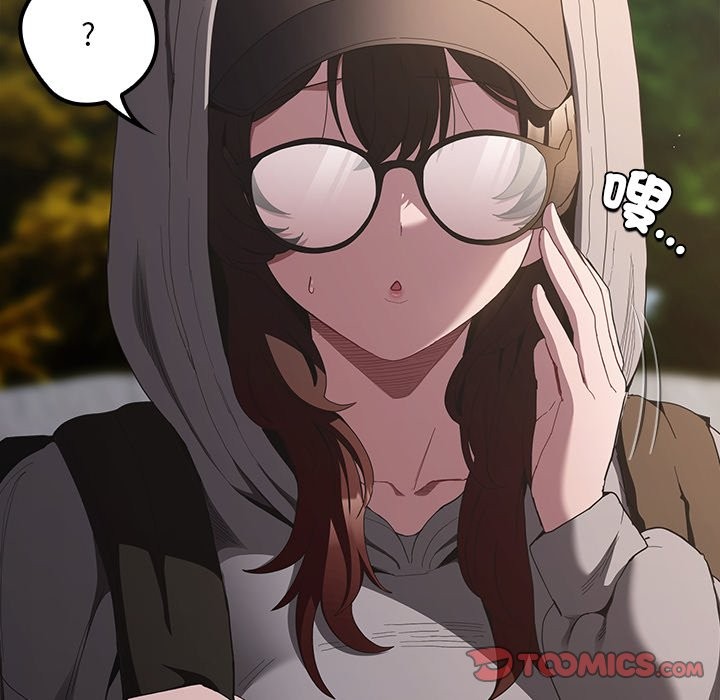 神圣陷阱第32話