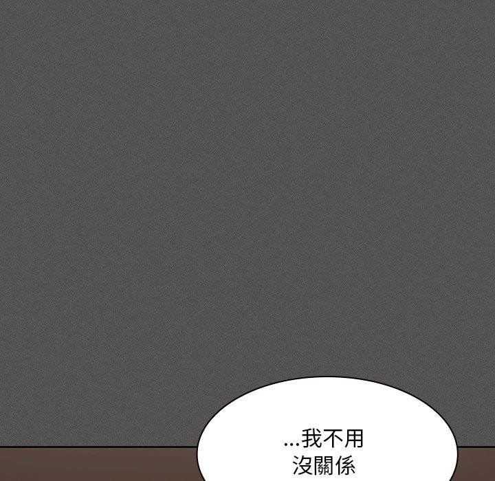 神圣陷阱第32話