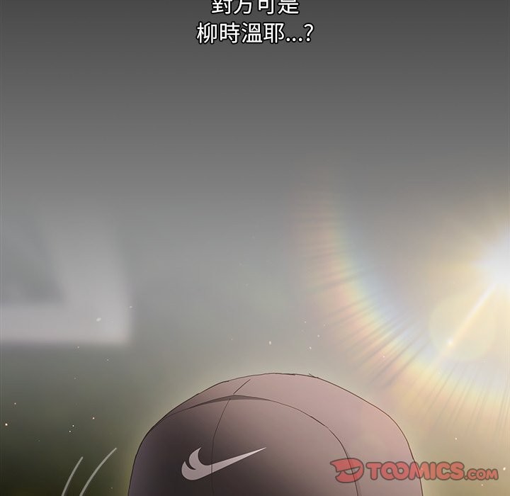 神圣陷阱第32話