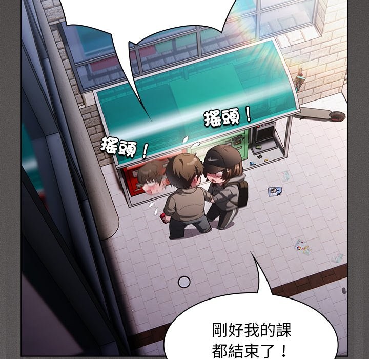 神圣陷阱第32話