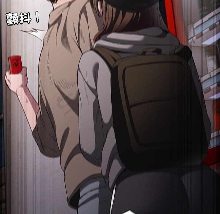 神圣陷阱第32話