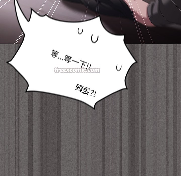 神圣陷阱第32話