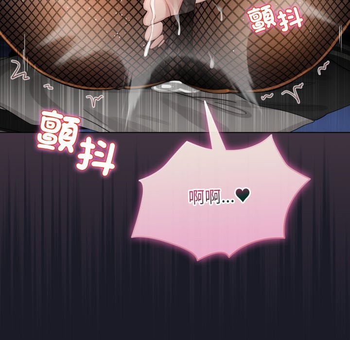 配角的生存任务第50話