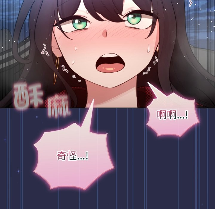 配角的生存任务第50話