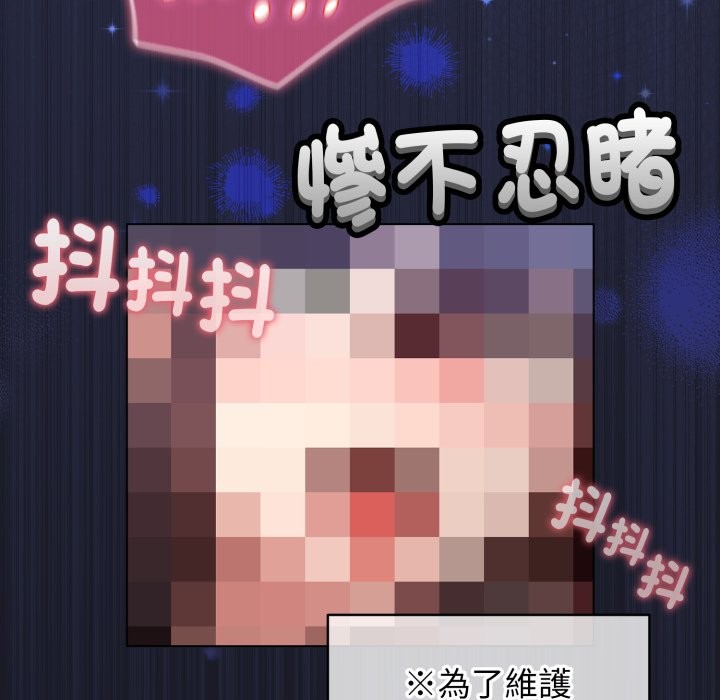 配角的生存任务第50話